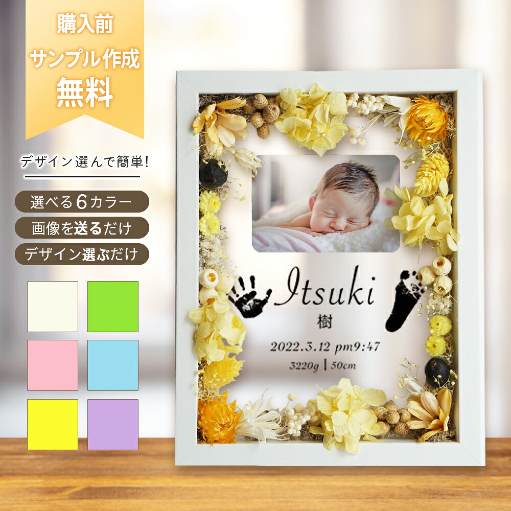 父の日特集