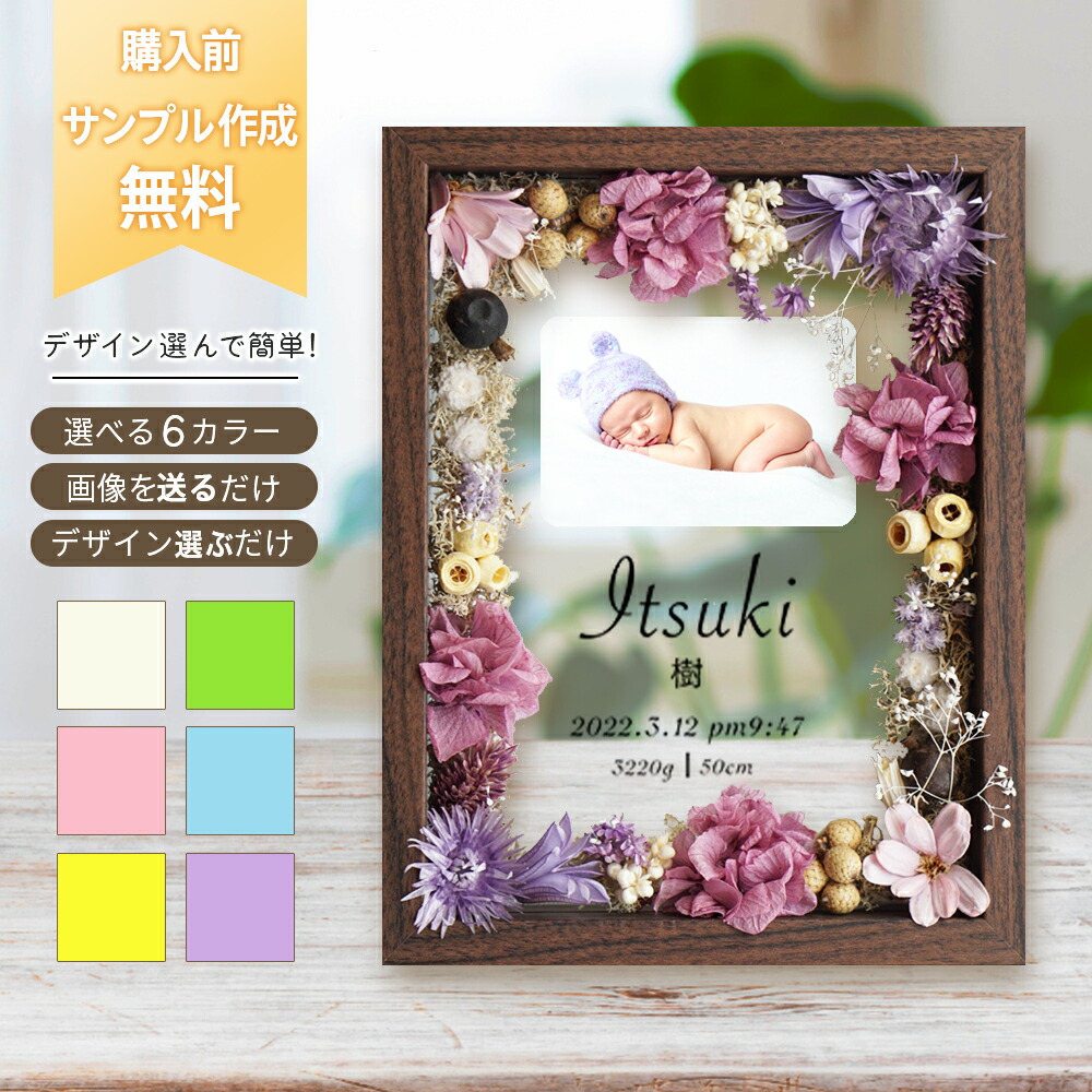 父の日特集