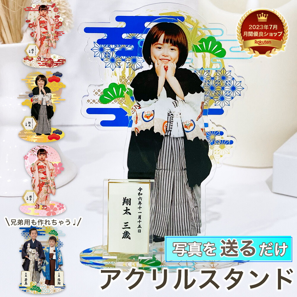 父の日特集