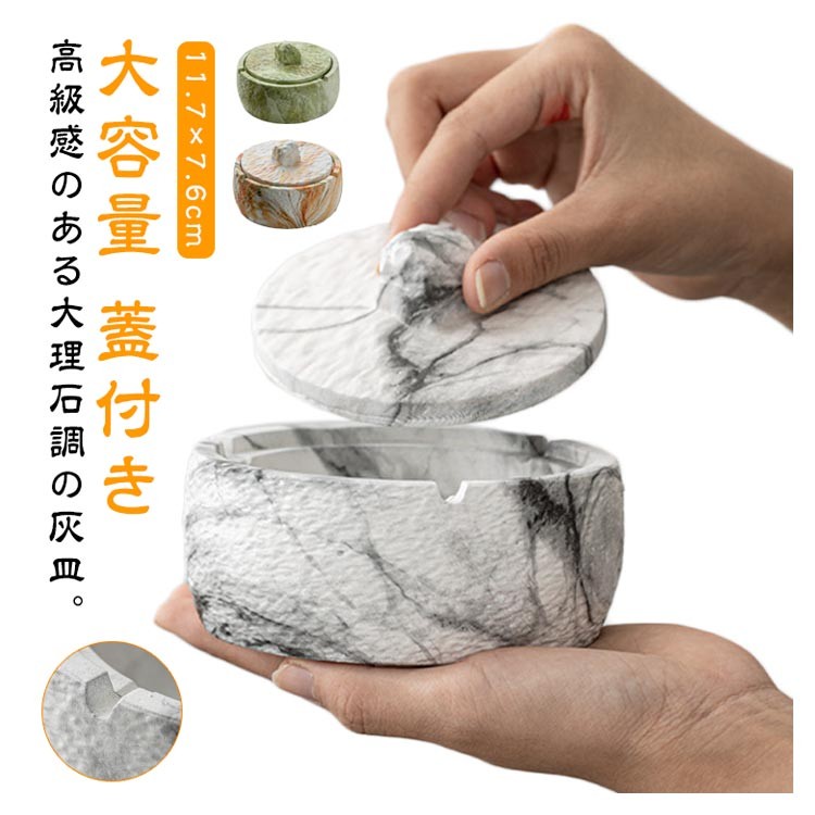 楽天市場】【灰皿】大理石 おしゃれ 高級 プレゼント 記念品 リビング