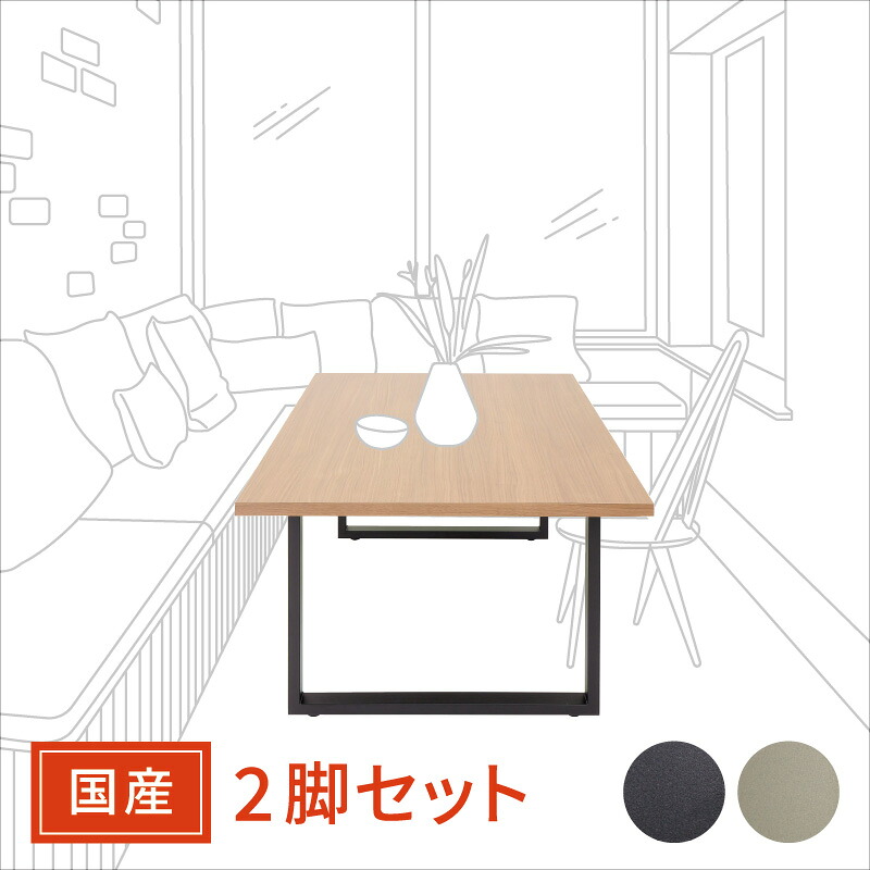 岐阜鉄の匠 【国産/日本製】 速見表用アイアン脚 （鉄脚・スチール写真脚） 真っただ中手合い・真四角・矩形 天板奥ふかさ70～100浪華節的用 ツヤ消し黒いこと/プラチナメタリック 撥水工業 嘱するネジ・アジャスターあり DIY 足 足のみ