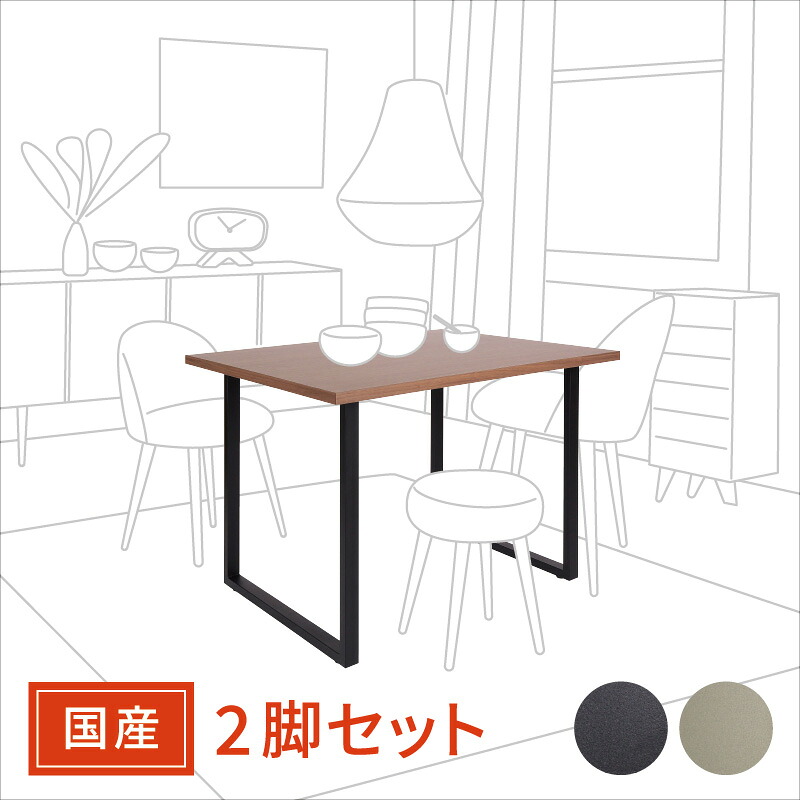 岐阜鉄の匠 【国産/日本製】 速見表用アイアン脚 （鉄脚・スチール写真脚） ご機嫌手合い・真四角・矩形 天板奥ふかさ70～100浪華節的用 ツヤ消し黒いこと/プラチナメタリック 撥水工業 嘱するネジ・アジャスターあり DIY 足 足のみ