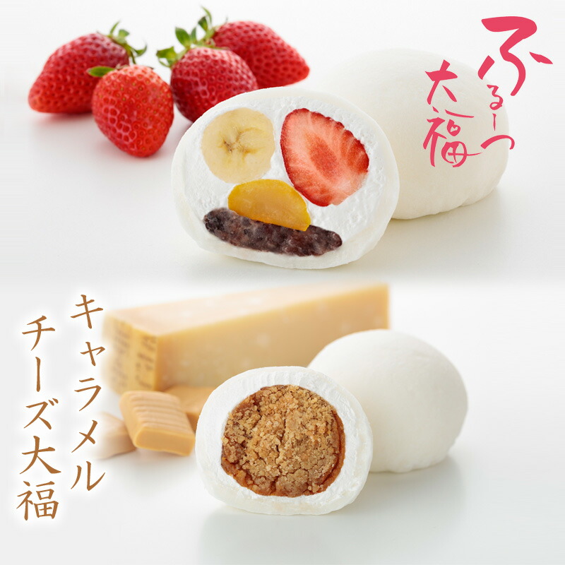 楽天市場】【公式】養老軒 ふるーつ大福 まっちゃり (6個/10個