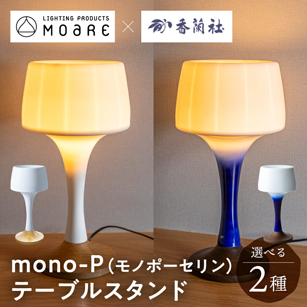 広重バームクーヘン