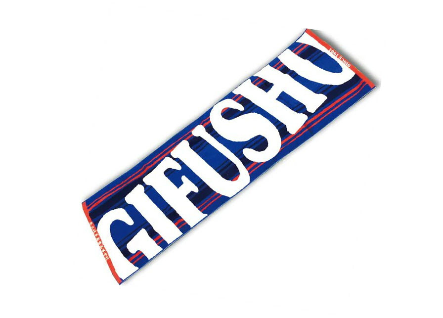 楽天市場】ジャンプ50周年 バスタオル vol.6 塔矢アキラ