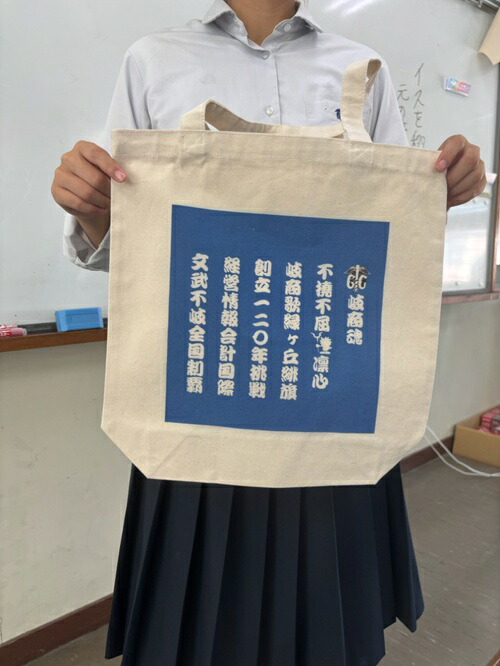 楽天市場】GIFUSHO マフラータオル 県岐阜商 校章入り 縦 20cm 横 125