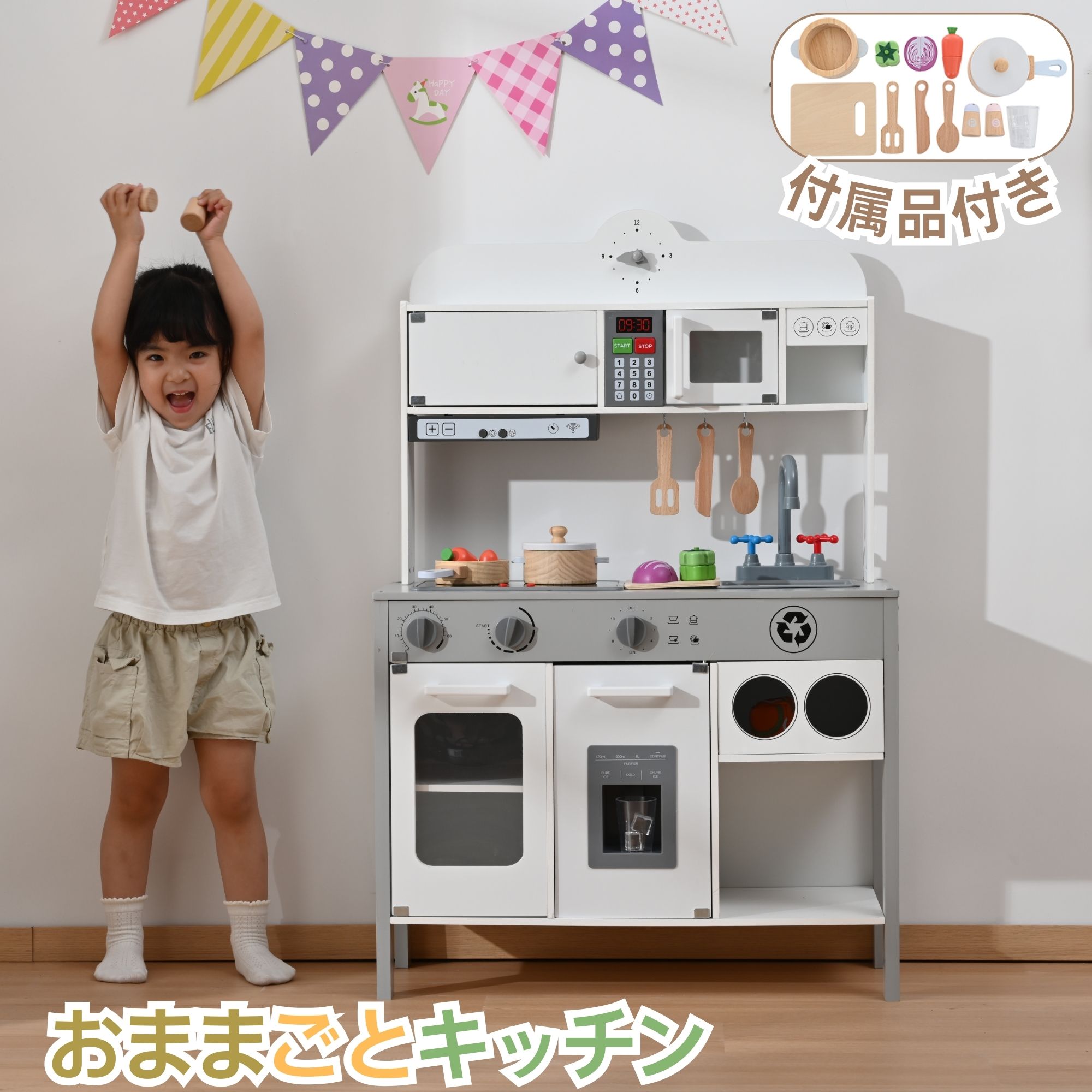 一人暮らし・身寄り向け家電特集