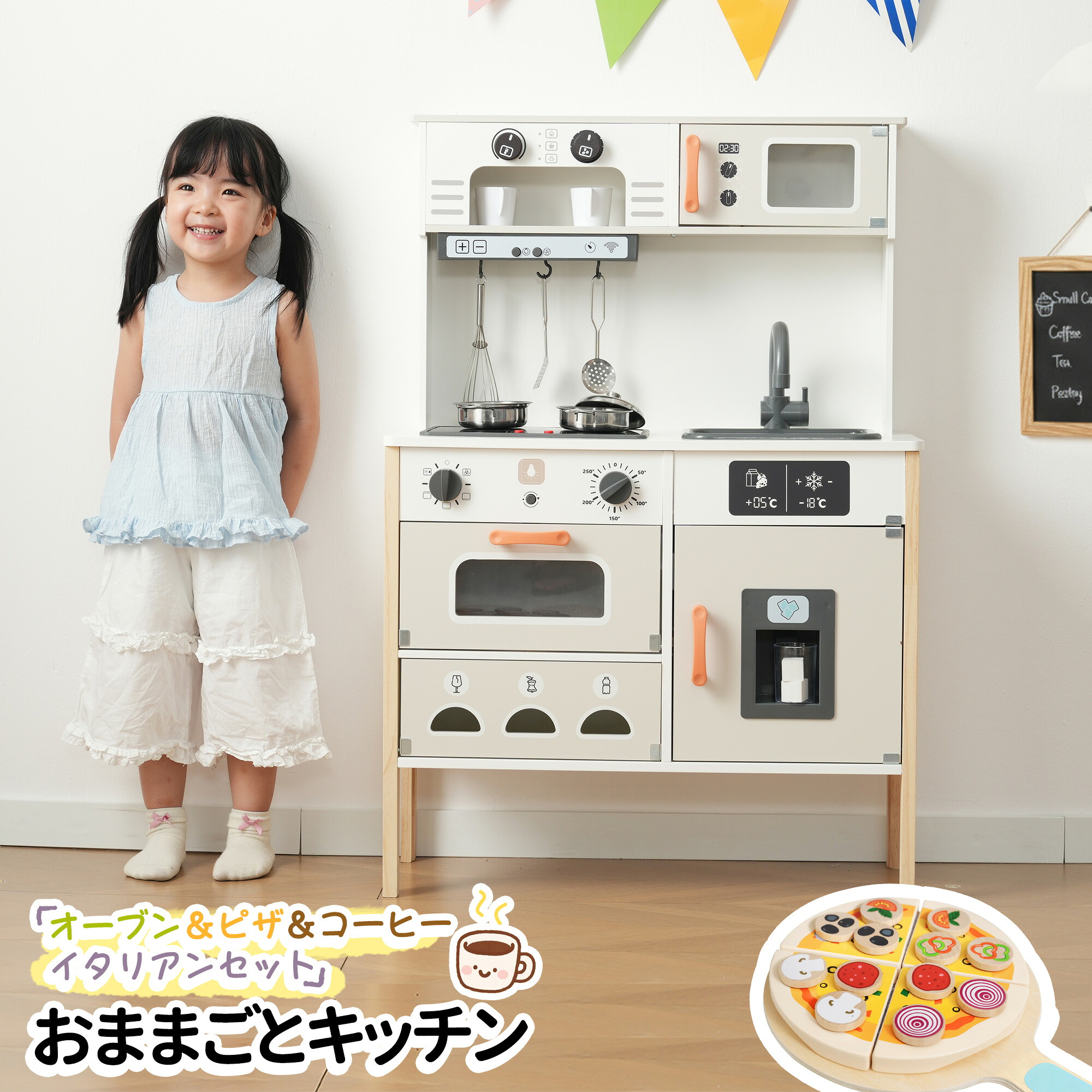 一人暮らし・身寄り向け家電特集