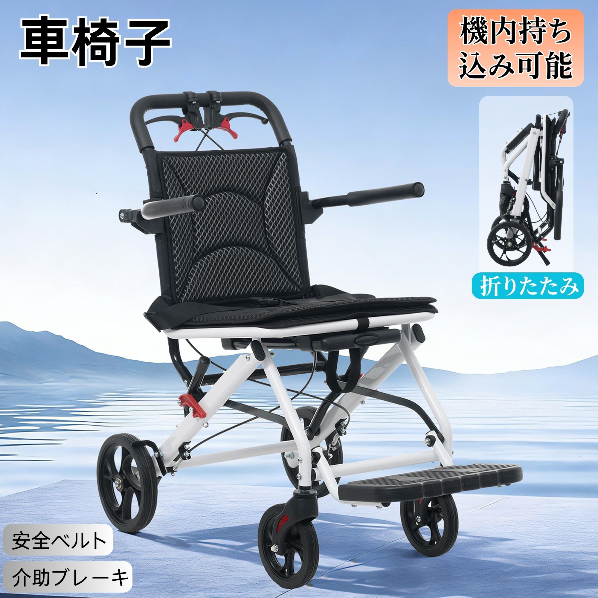 一人暮らし・身寄り向け家電特集