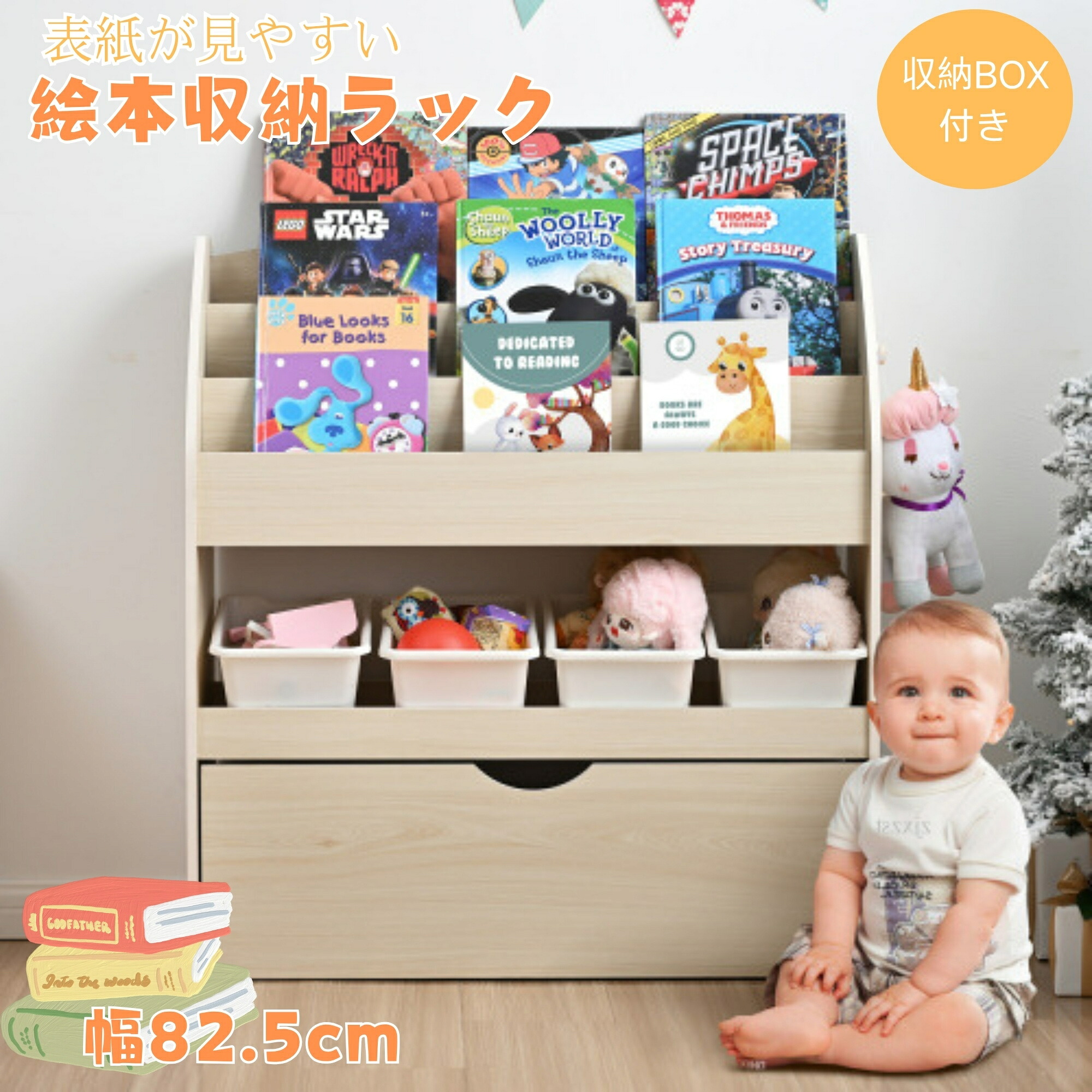 【全品P5倍】木製おもちゃ箱 大容量 絵本棚 絵本ラック 収納ボックス 収納ケース キャスター付き 子供用家具 入学 入園 出産祝いに最適