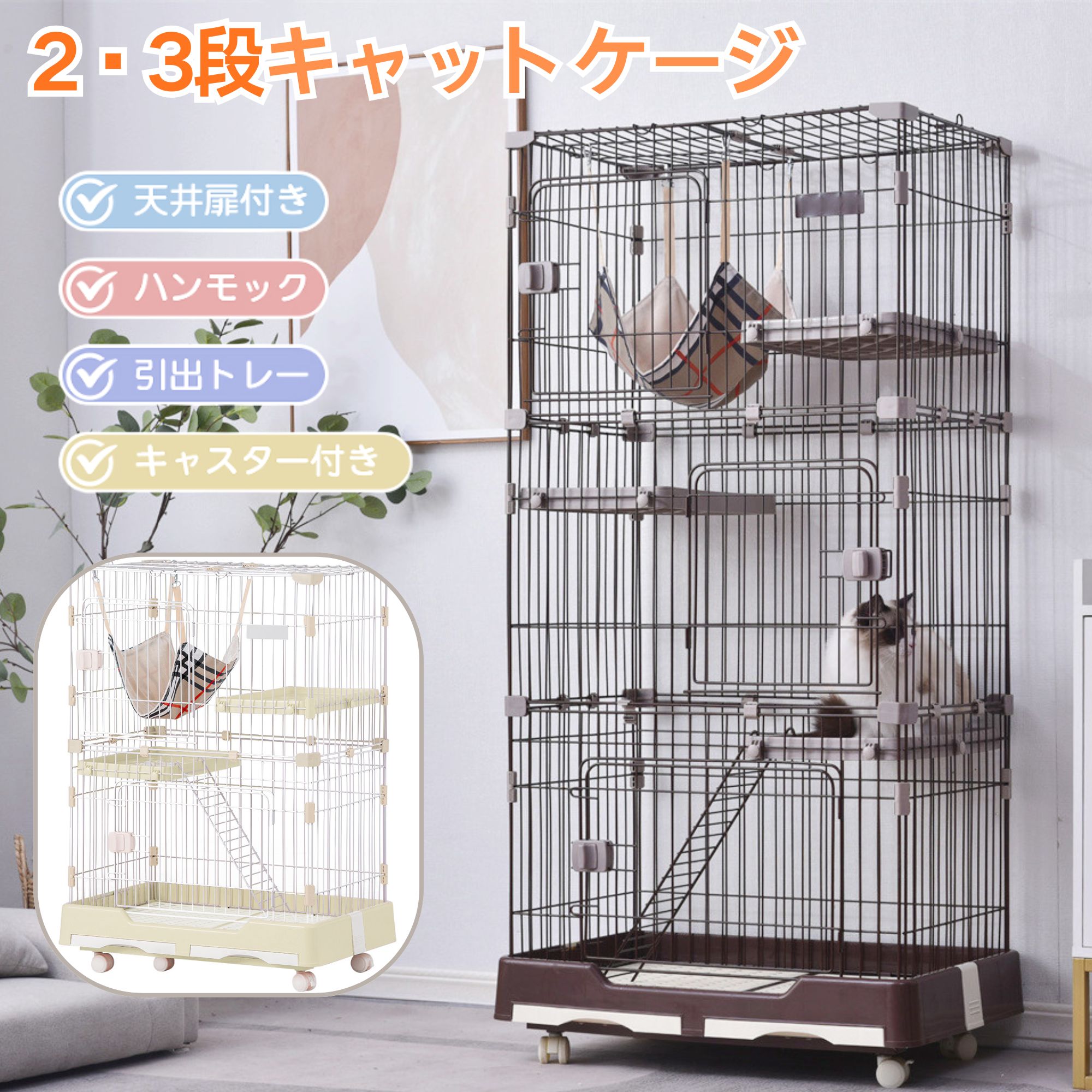 一人暮らし・身寄り向け家電特集