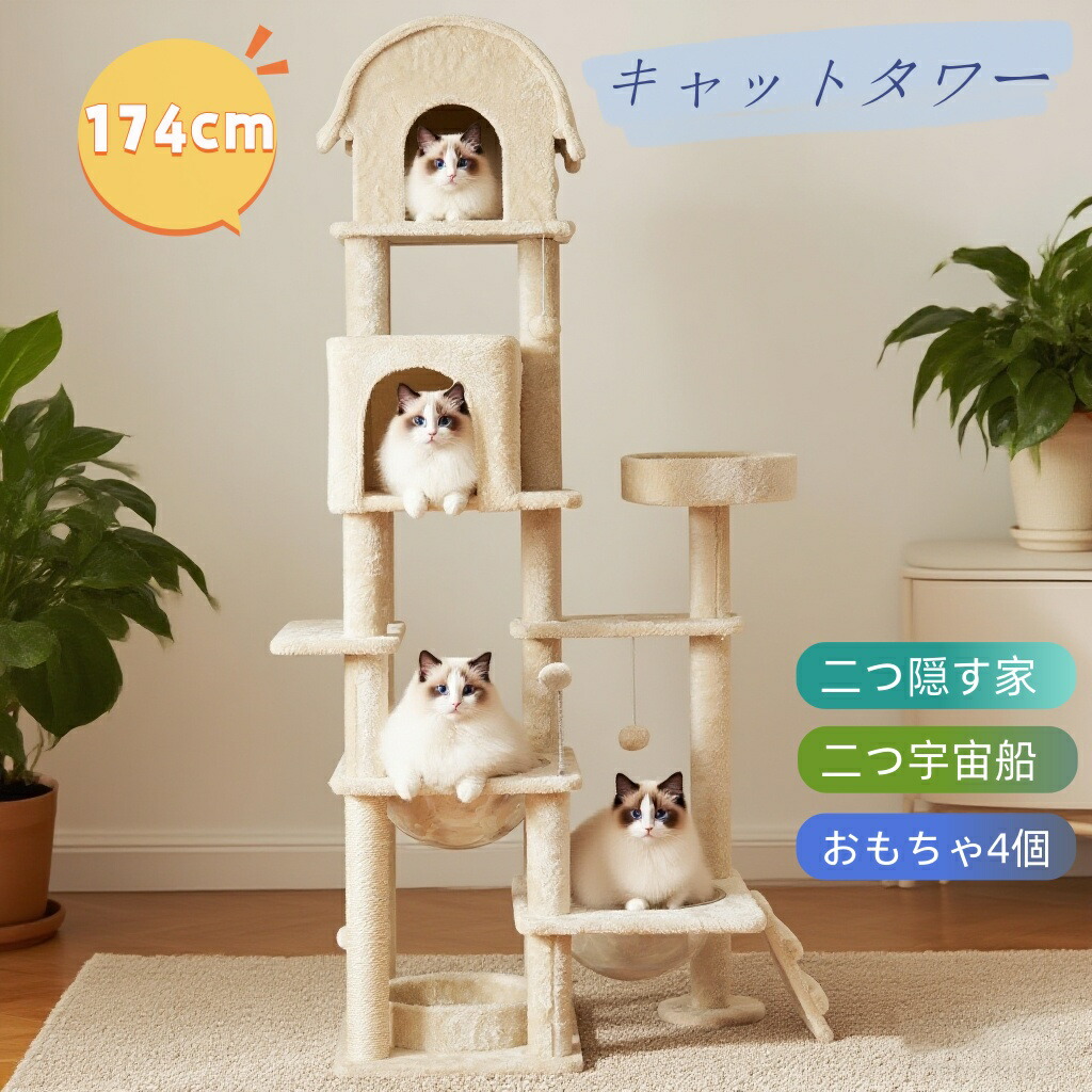 一人暮らし・身寄り向け家電特集