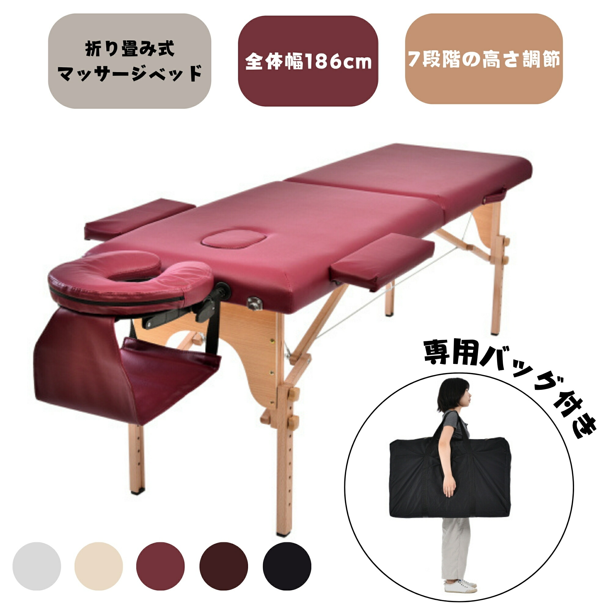 楽天市場】ポータブル 折りたたみ エステ ベッド フェイスホール付 184