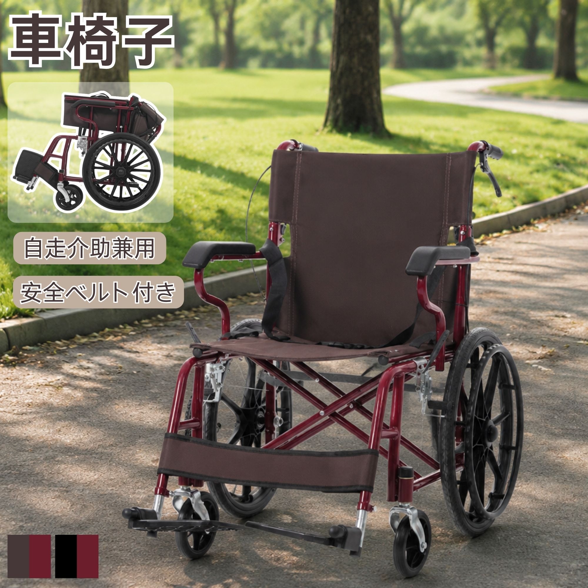 一人暮らし・身寄り向け家電特集