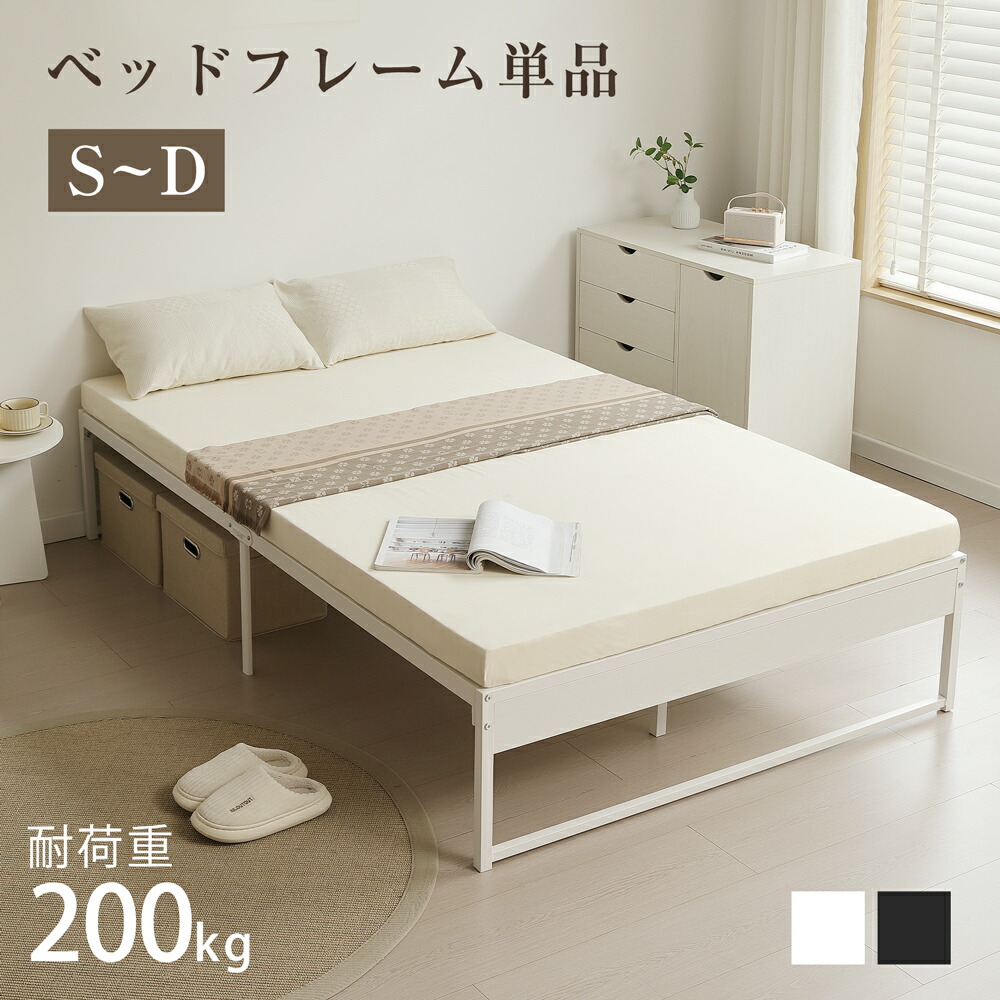 一人暮らし・身寄り向け家電特集