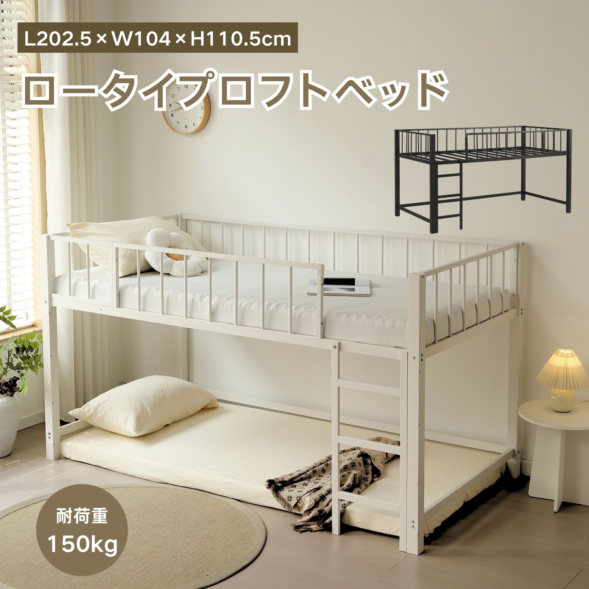 一人暮らし・身寄り向け家電特集