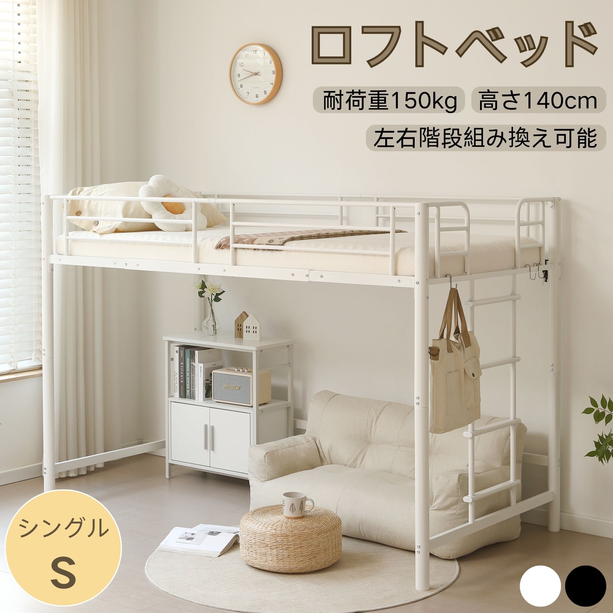 一人暮らし・身寄り向け家電特集
