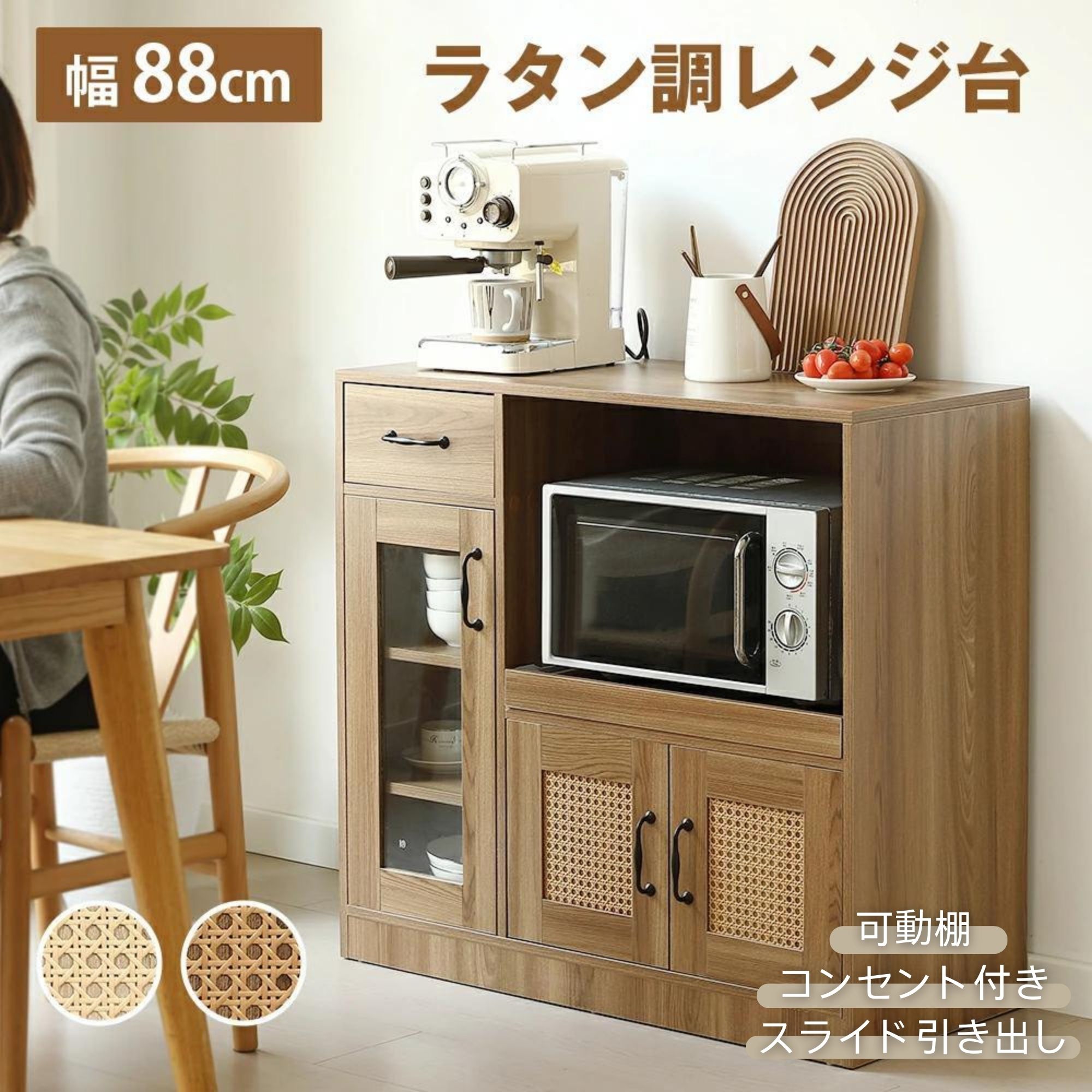 一人暮らし・身寄り向け家電特集