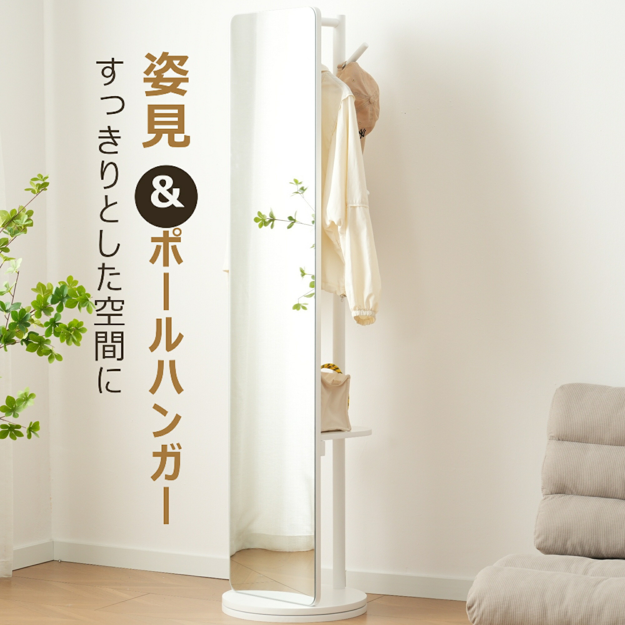 一人暮らし・身寄り向け家電特集