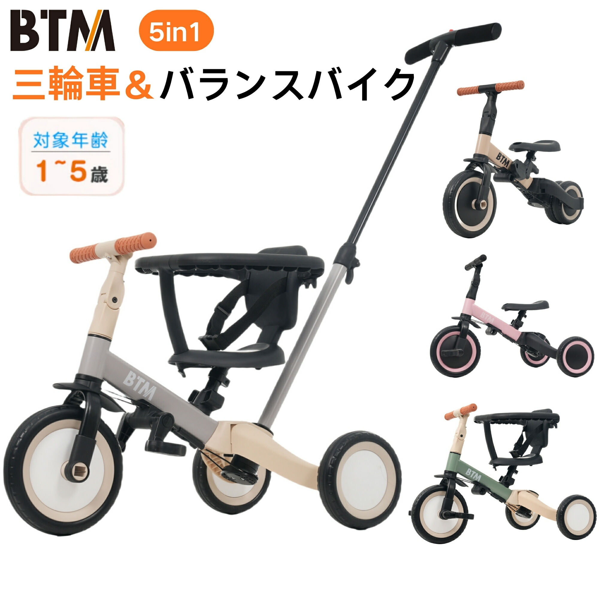 一人暮らし・身寄り向け家電特集