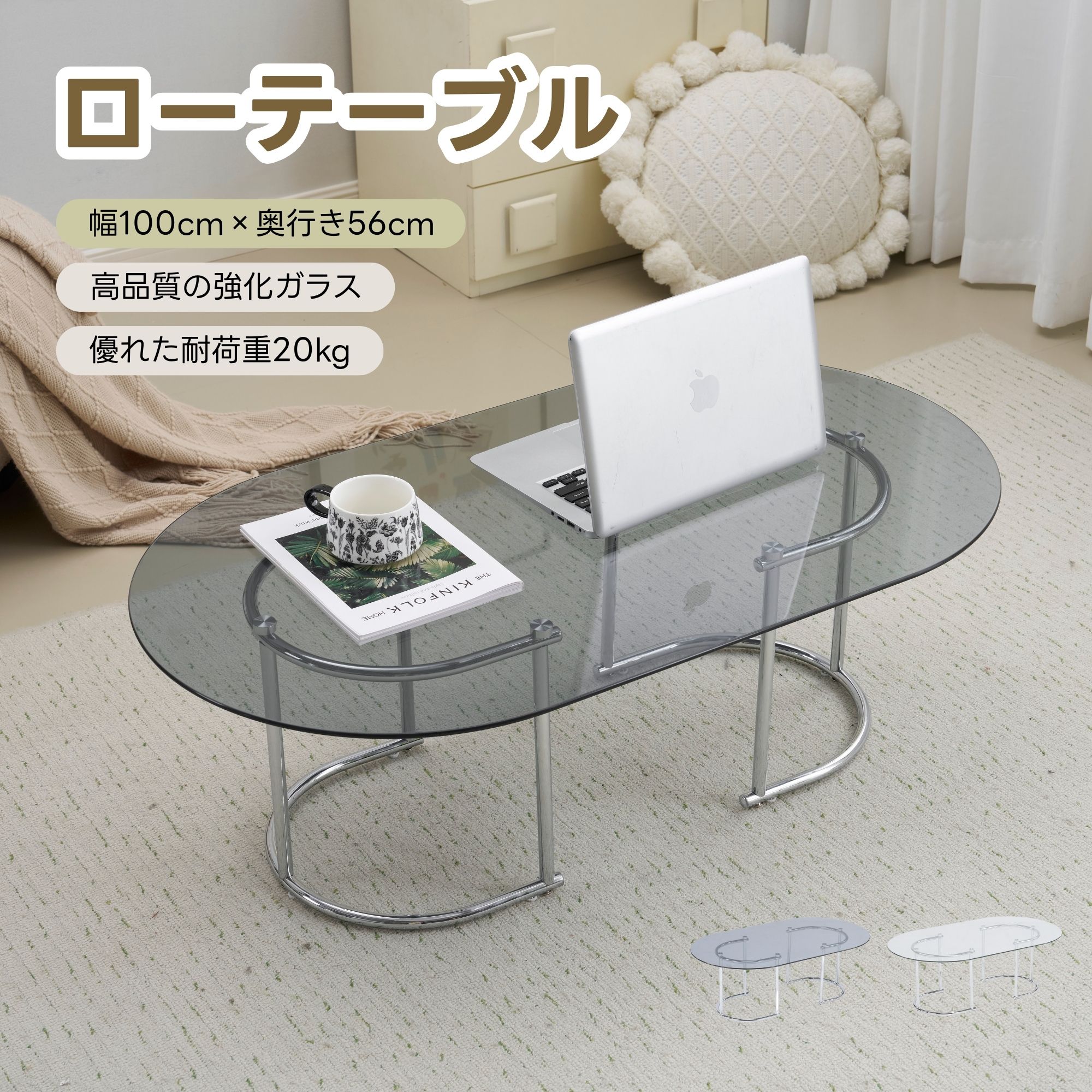 楽天市場】リビングテーブル ガラス天板 強化ガラス スタイリッシュ