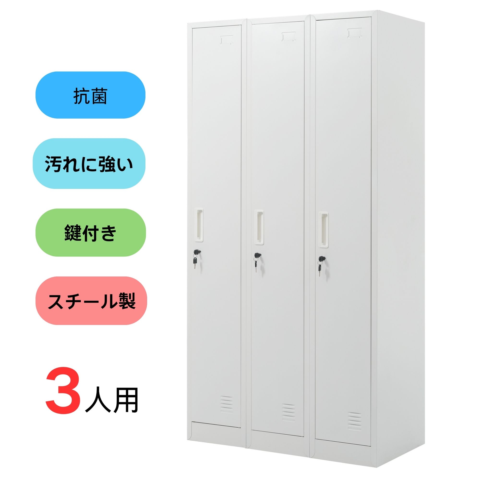 一人暮らし・身寄り向け家電特集