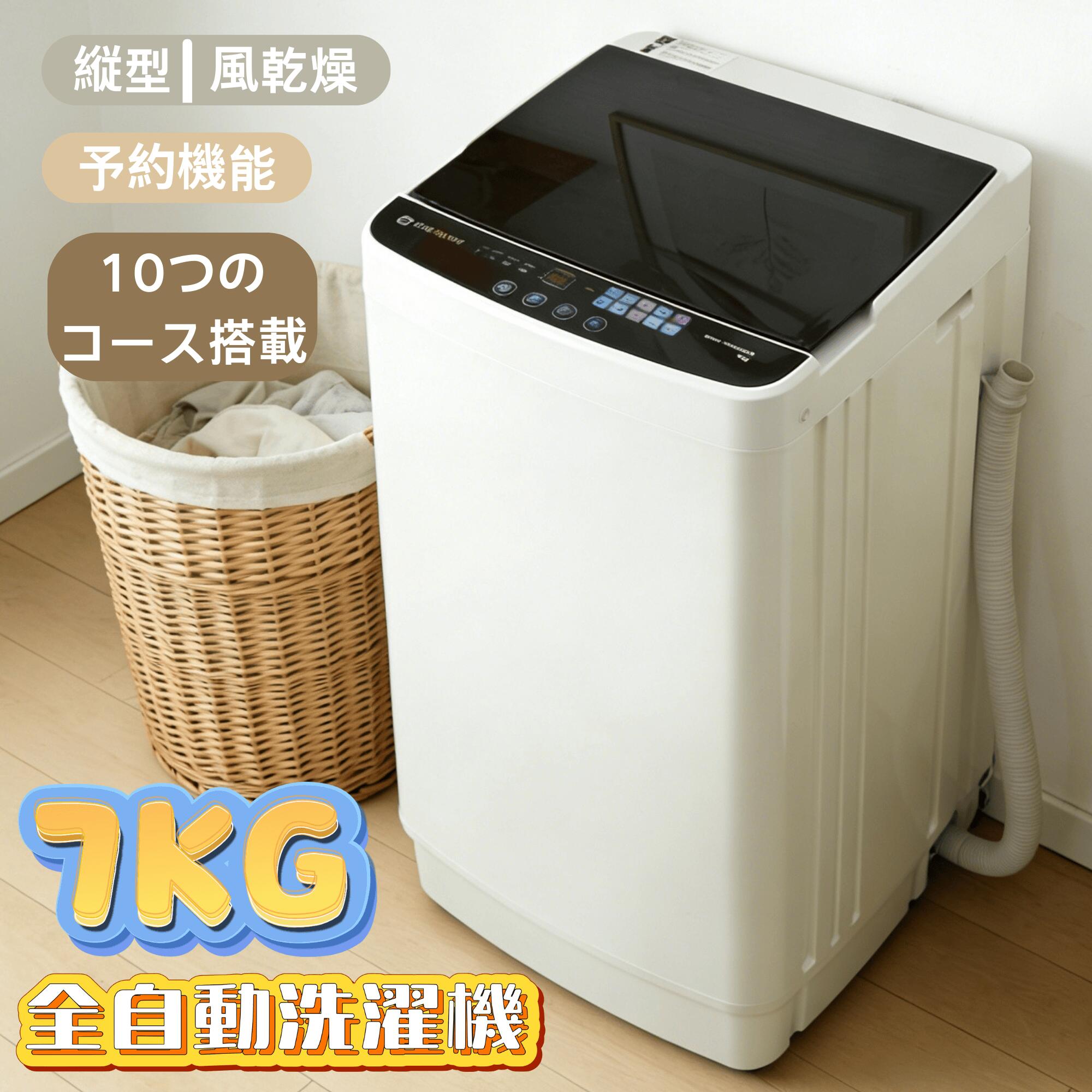 一人暮らし・身寄り向け家電特集