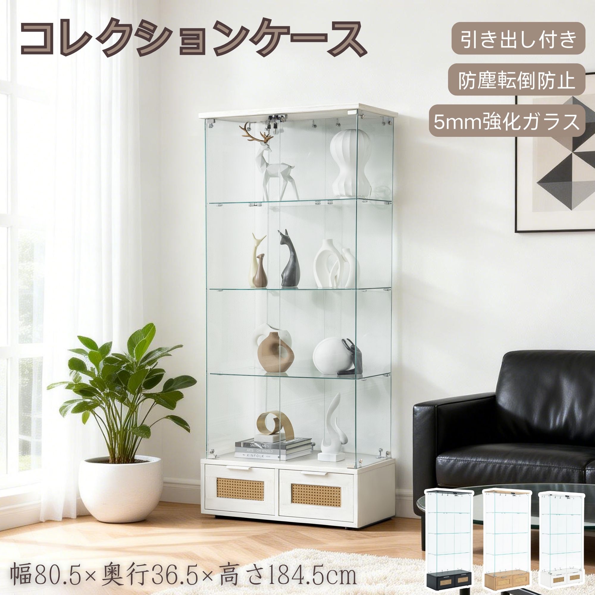 一人暮らし・身寄り向け家電特集