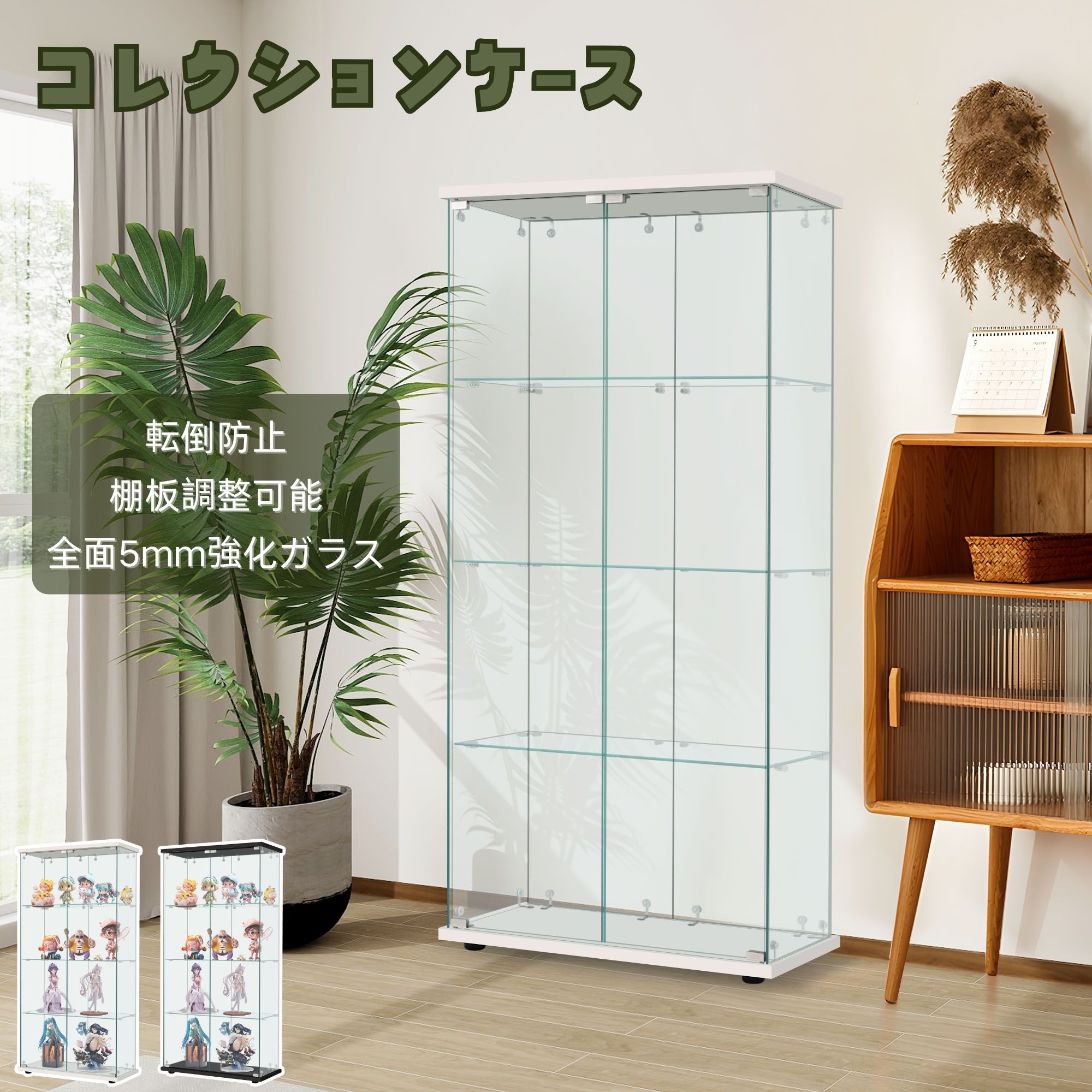 一人暮らし・身寄り向け家電特集