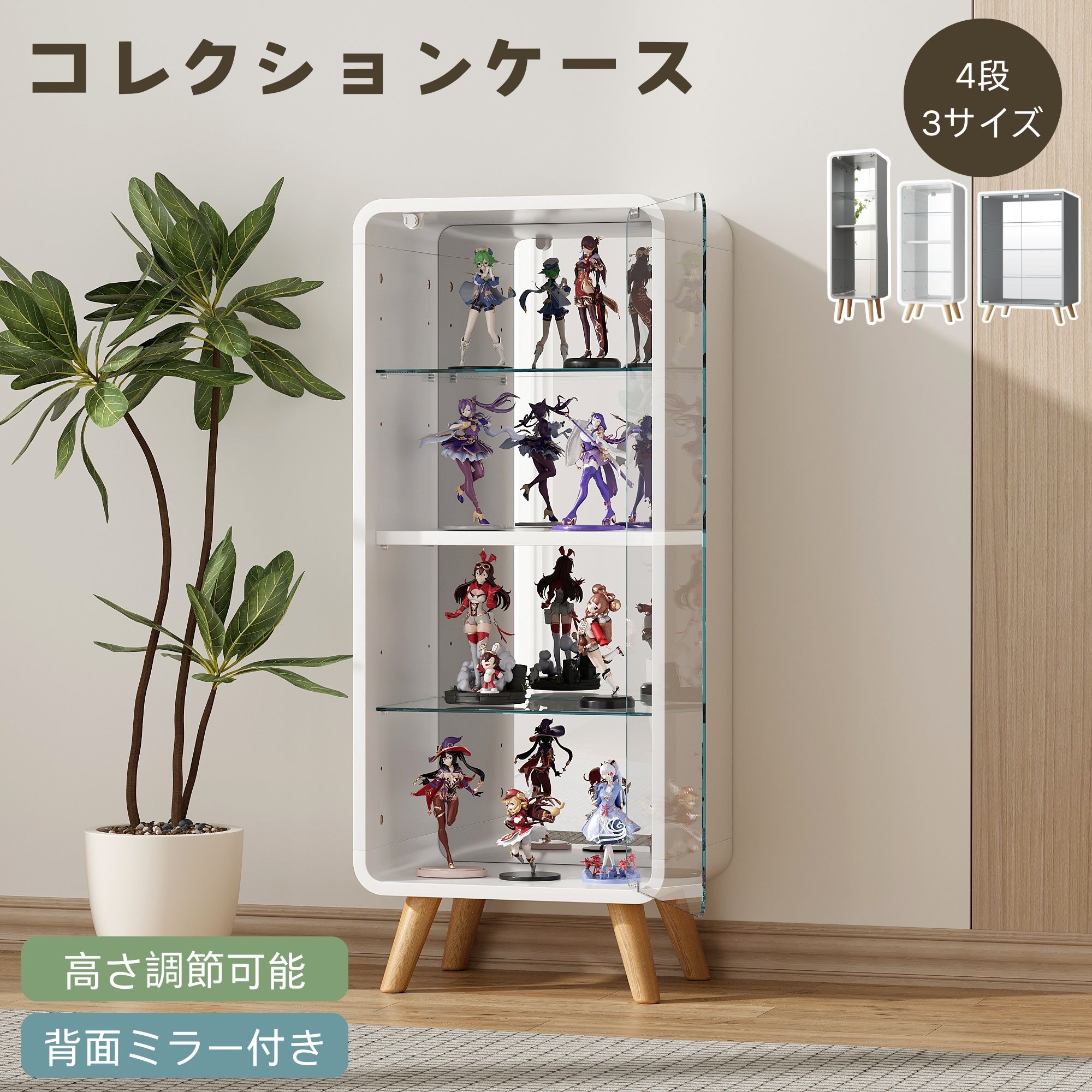 一人暮らし・身寄り向け家電特集