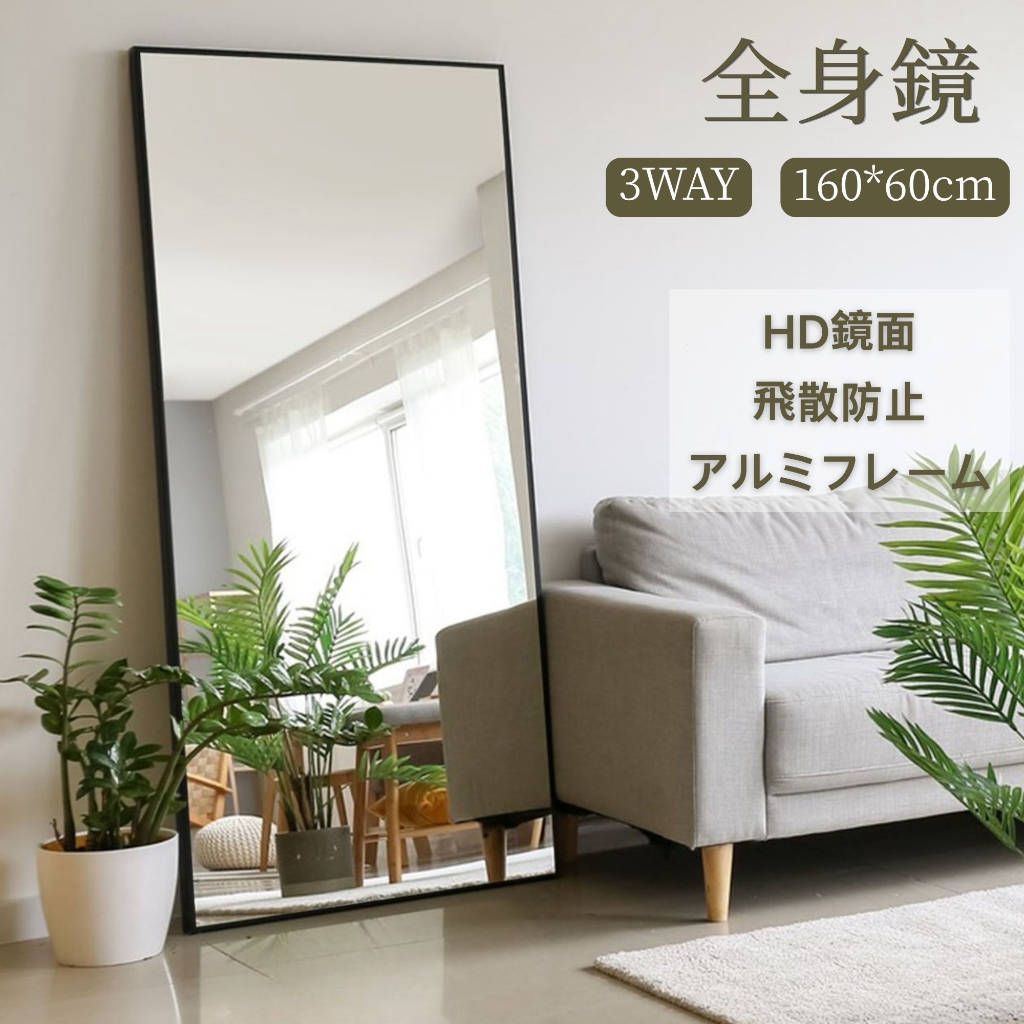一人暮らし・身寄り向け家電特集