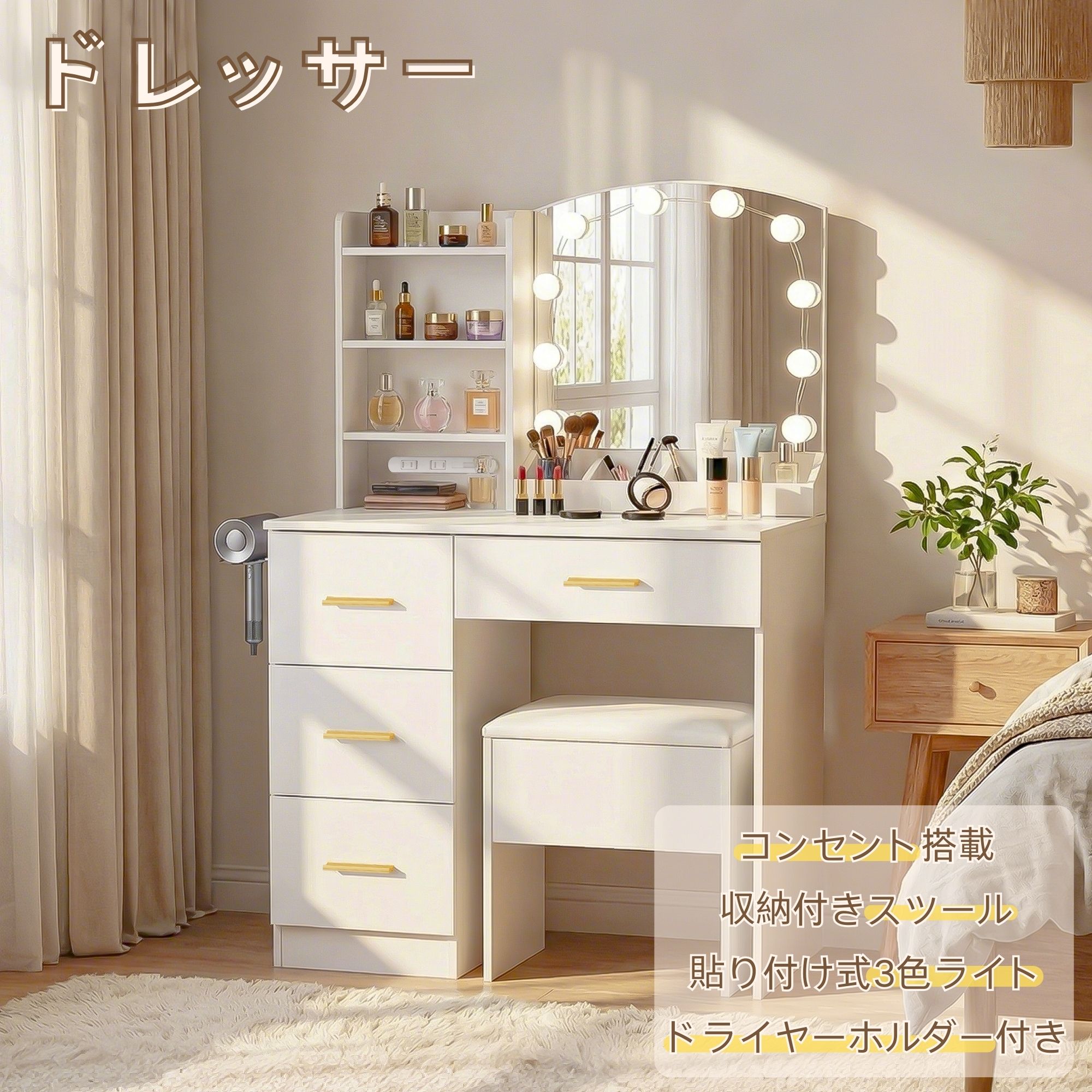 一人暮らし・身寄り向け家電特集