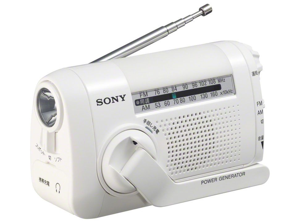 SONY（ソニー）ICF-B09 (W) [白いこと] 取りはからう申し受けるラジオ受信機