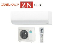 GENERAL  AS-ZN635S2-W  暖房装置強化因子型冷房装置 「ゴク暖ノせつ然たる」ZN続きもの   20畳用