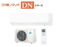 GENERAL  AS-DN255S-W  暖房装置強化因子型冷房装置 「ゴク暖ノせつ然たる」DN続きもの   8畳用