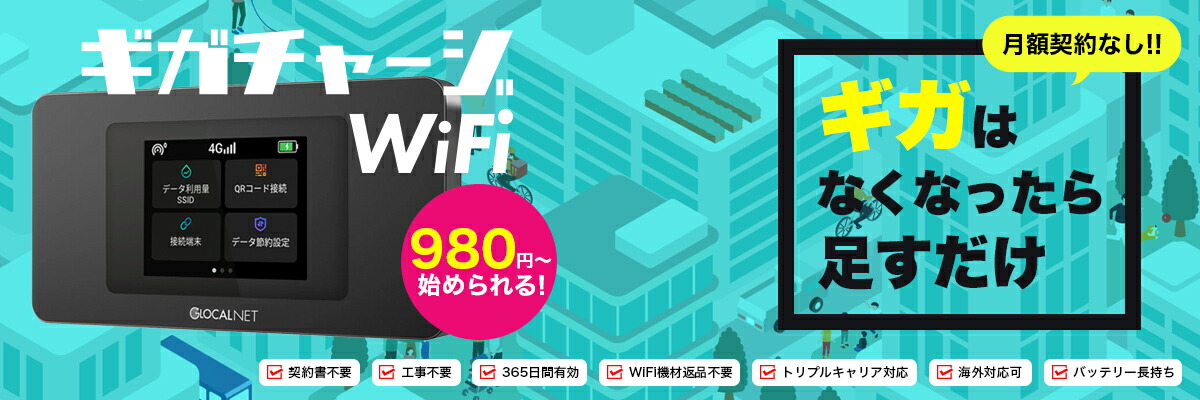 㡼Wi-FiŷԾŹWi-FiѤοＱ۹ǤⳤǤڷѣߡۤѲǽ