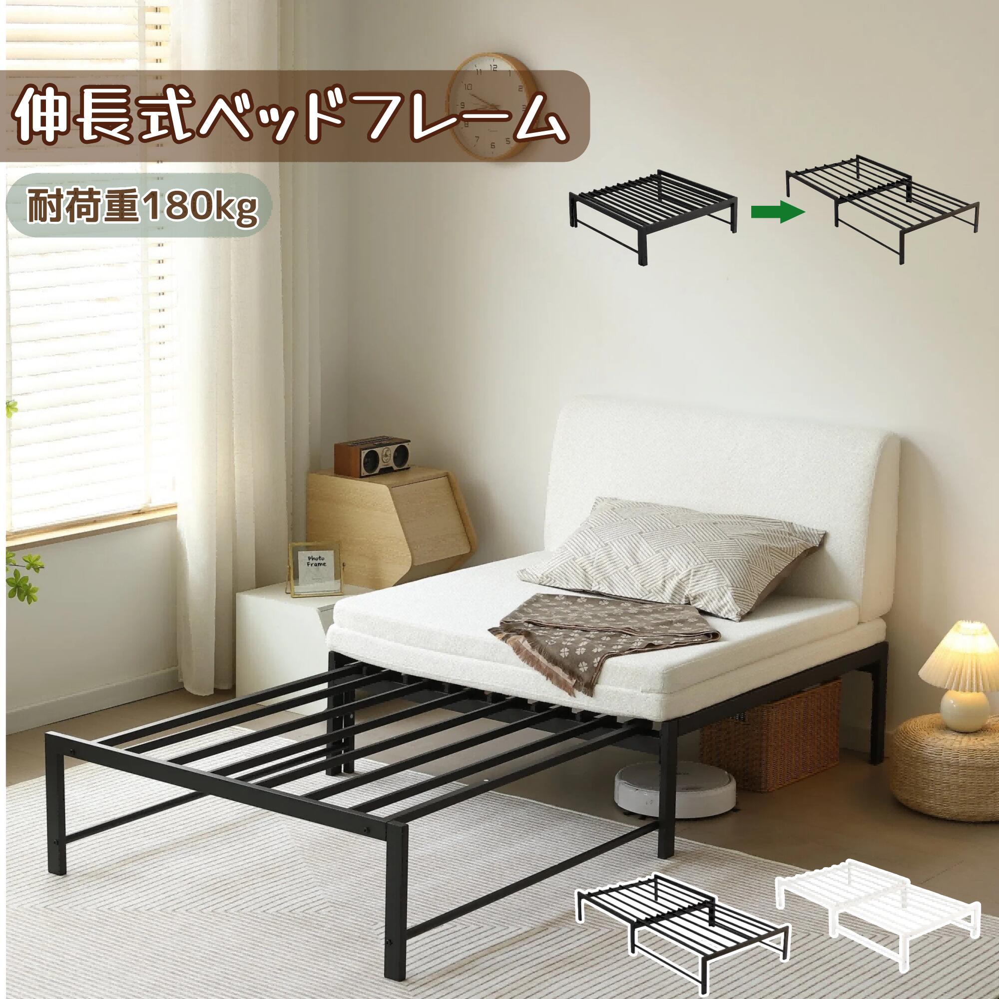 OSJ ディベッド 寝椅子臥榻 臥榻一こま 取りひろげる式臥榻 シングル 耐荷重180kg  スチール写真臥榻 スチール写真臥榻 伸縮 下納める 今めかしい  2way 見舞い客用 リビング