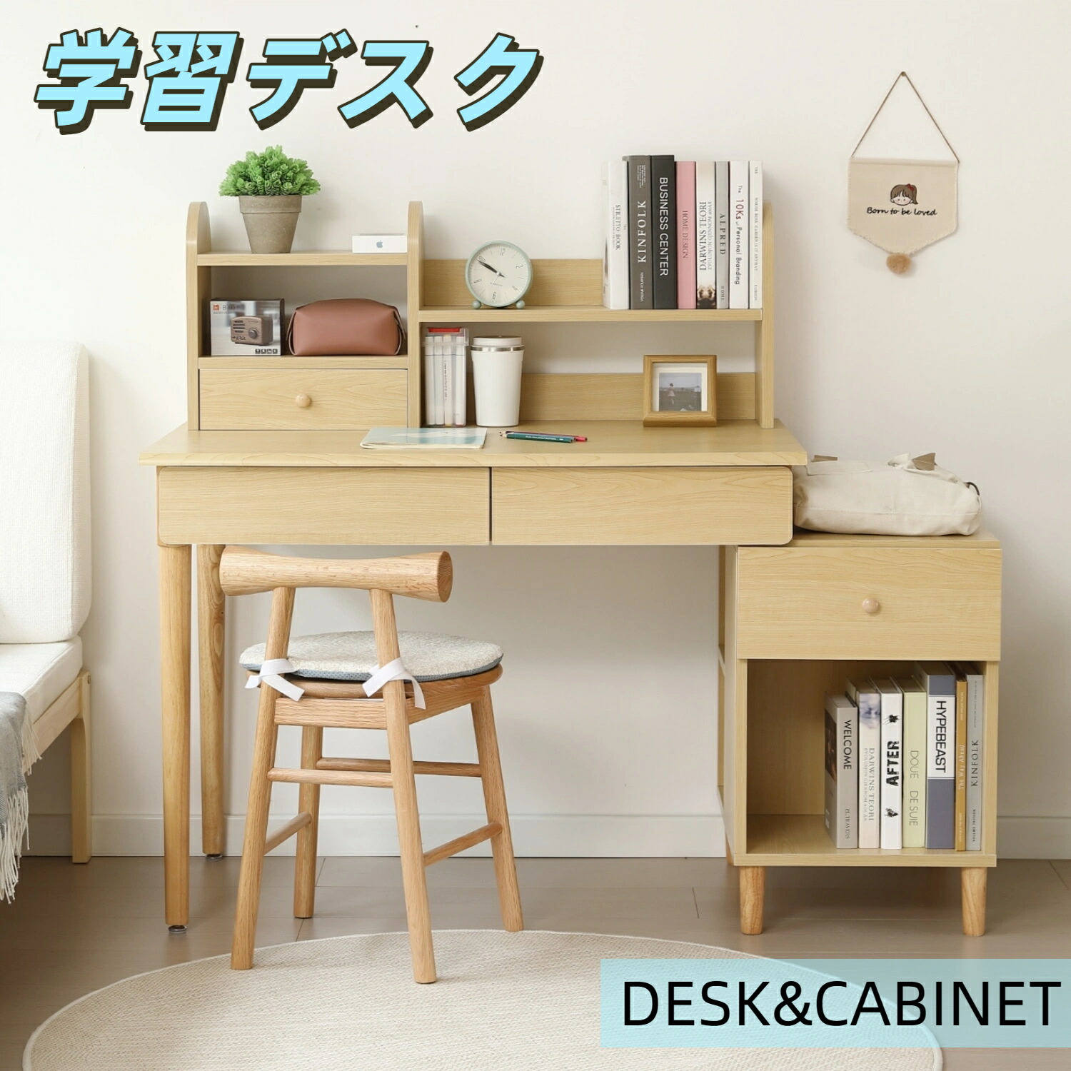 楽天市場】学習 机 小学生 子供 大人 勉強机 木製 学習机