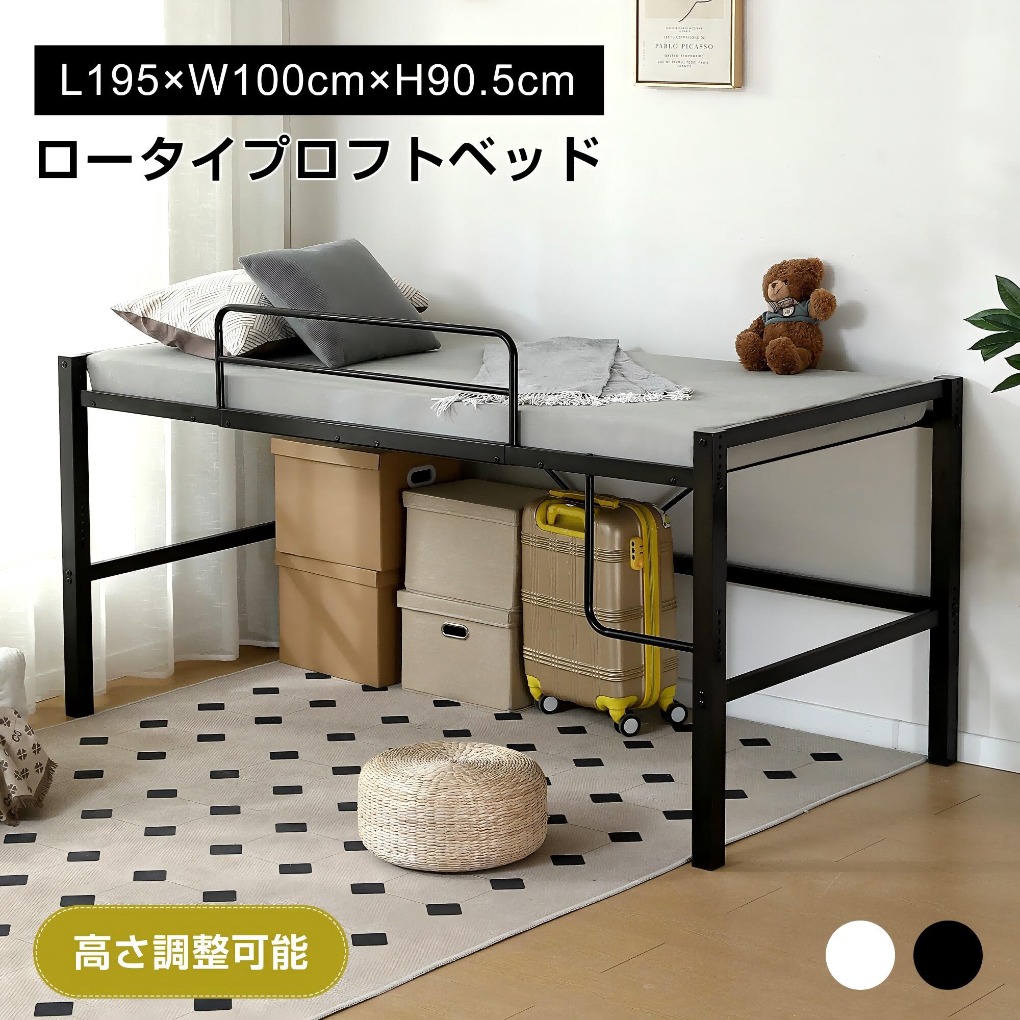 OSJ 屋根裏部屋臥榻 置き目手合い 導管臥榻 シングル 取り合わせ臥榻 納める 北欧風 成年者 一人暮らし スチール写真 耐震 臥榻