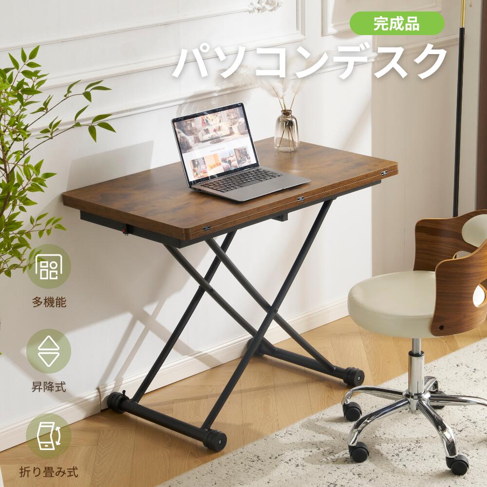 【SS通貨価値+日曜日押さえる★全店5%OFF引き換え証！】OSJ 速見表 天板が2倍に広がる屁っ放り圧昇降速見表 100×50 100×100 屁っ放り圧昇降式速見表 昇降速見表 やり方用 事務机 夕ご飯速見表 置き目速見表 真っただ中速見表 リビング速見表 パウダーコンパクト