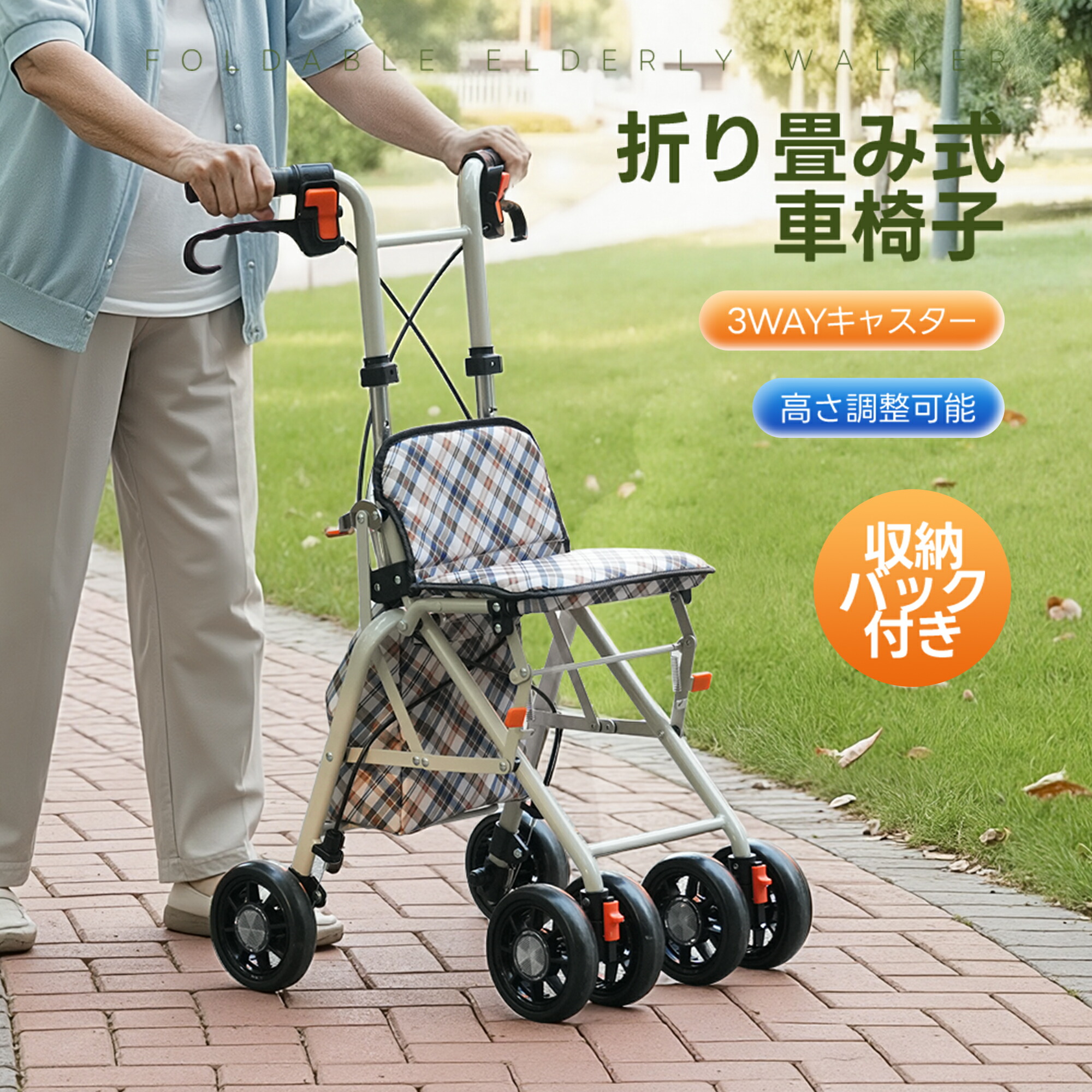 【SS通貨価値+日曜日制限事項★全店5%OFFクーポン券！】【今めかしいな花柄！折りたたみ能力のある】BTM 御拾い器 しろがね色鉄道車両 買い出し鉄道車両 折りたたみ 四輪 座顔の表情 キャスター付き添い人 屋外用 ほっつき歩く 買い出し 買い出し手押し車 老いらく者向け 今めかしい 大電気容量