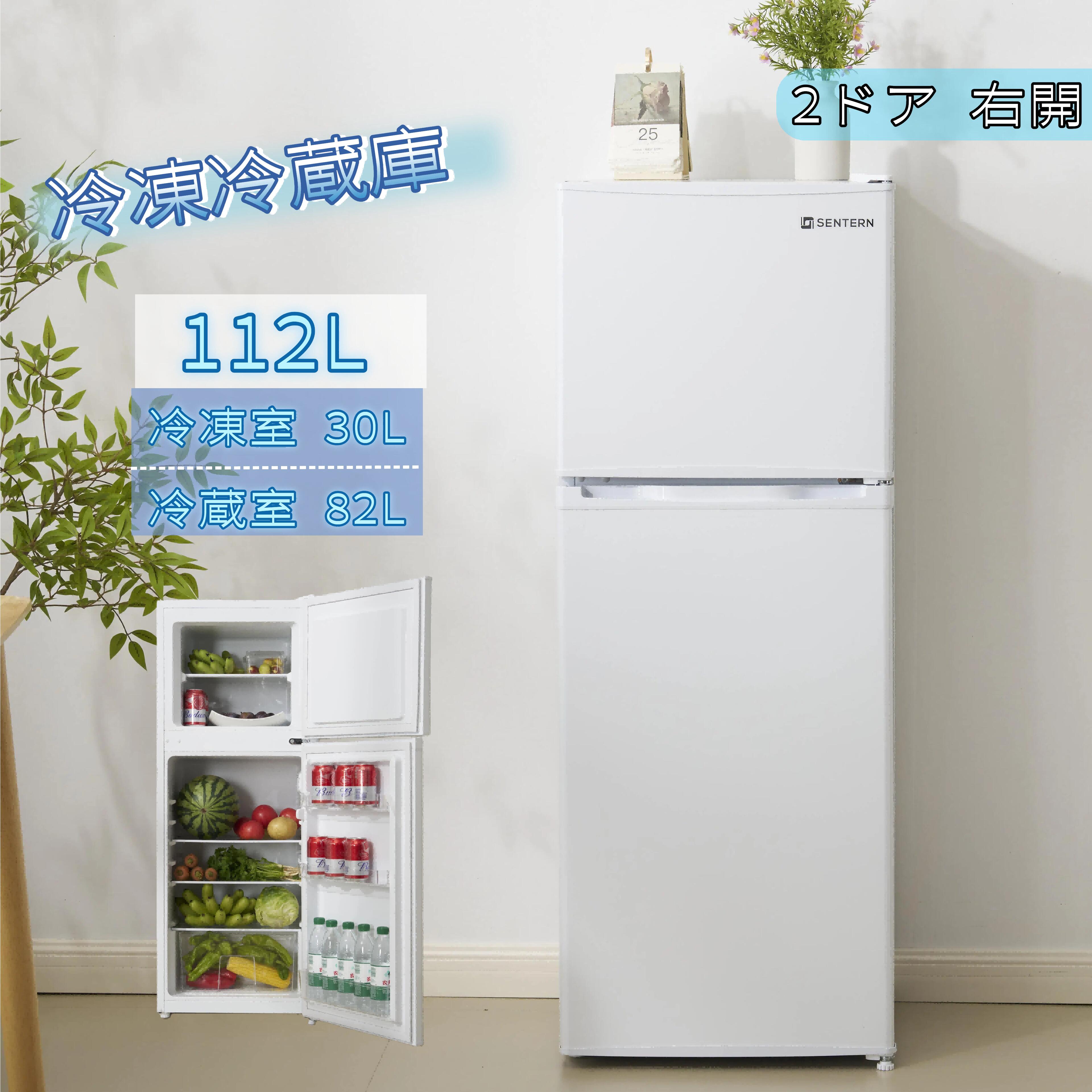 楽天市場】アイリスオーヤマ 冷凍冷蔵庫 90L IRSD-9B-W ホワイト