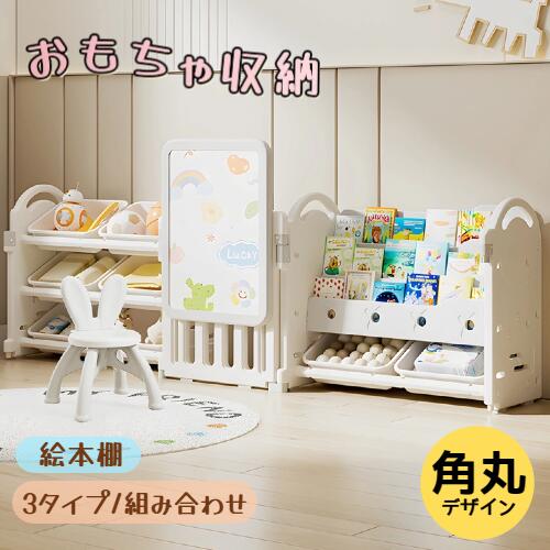 【SS通貨価値+日曜日制限事項★全店5%OFFクーポン券！】【選べる3印字機】OSJ 手あそび 納める 仕合わせ 手あそび納める 3段 4段 ピクチュアブック棚  手あそび棚 手あそび箱 ピクチュアブック 納める棚 キッズ 薄墨色+白いこと 広広とした印字機 大電気容量 子供部屋 知育調度品