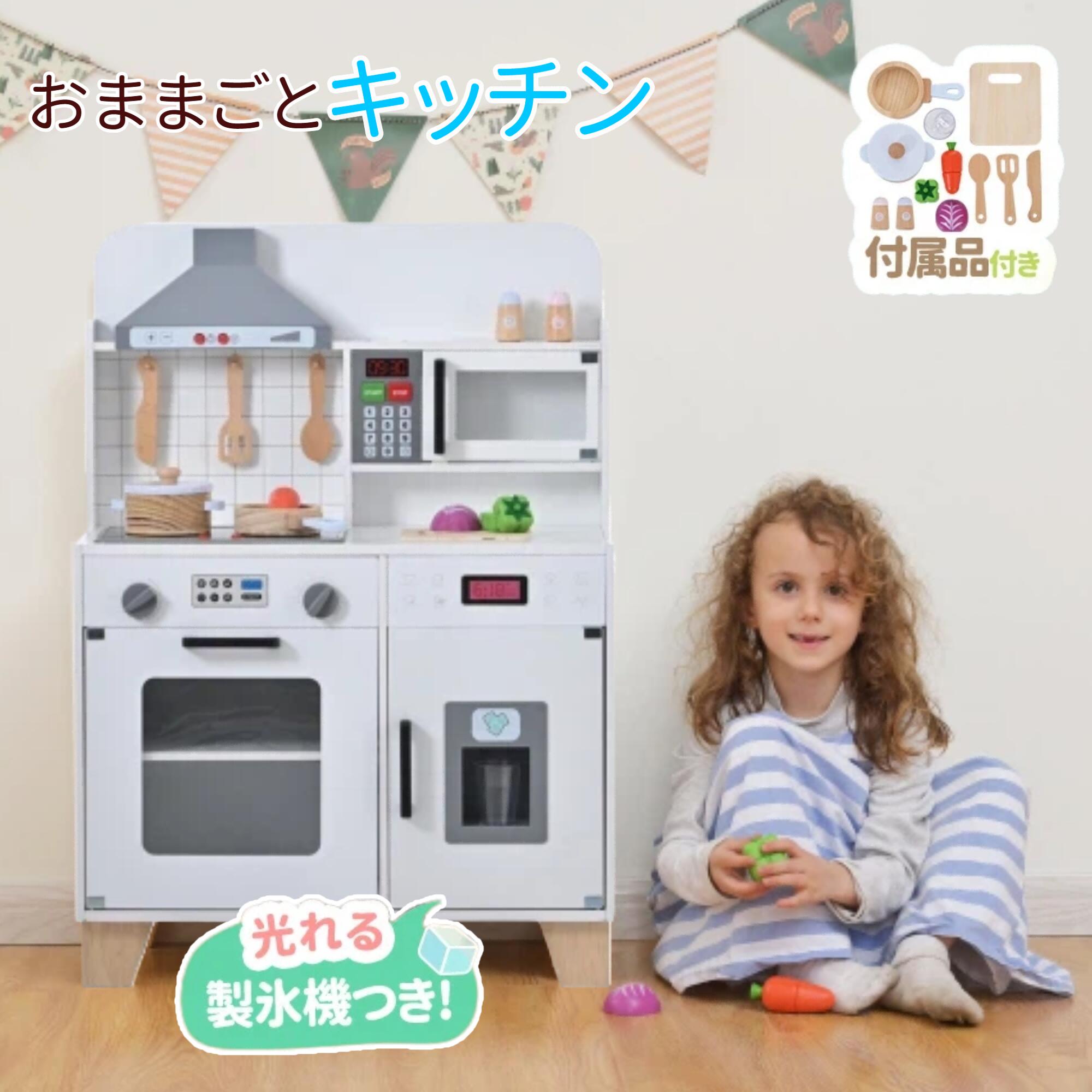 【全品ポイント10倍!4/10 0時~24時】OSJ おままごと キッチン 木製 調理器具付き ままごとセット 誕生日 台所 知育玩具 子供用 子供 収納 まねっこ コンロミニキッチン おもちゃキッチン キッズ ベビー