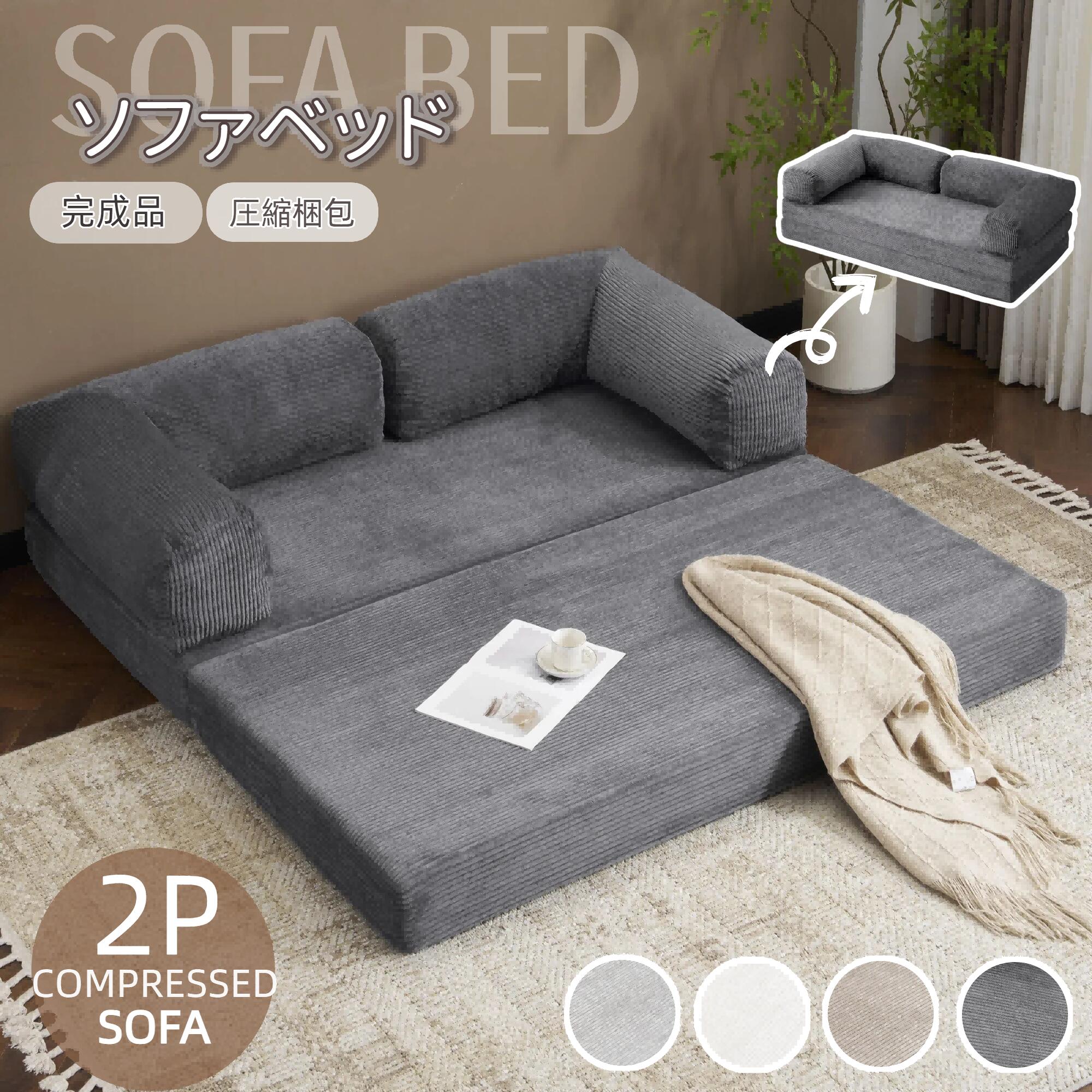 楽天市場】屋内用圧縮ソファクッション (SC01 L) ニトリ 【玄関先迄