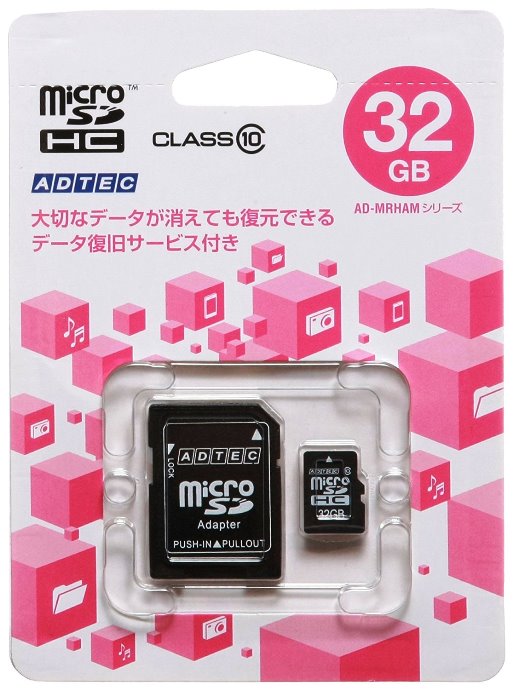 楽天市場】【送料無料（メール便）】【ポイント2倍】マイクロSDカード 16GB SD変換アダプター付 Class10 microSDHCカード AD- MRHAM16G/10 アドテック【microSDカード メディア スマホ スマートフォン 携帯アクセサリー】【RCP】 : ギガメディア