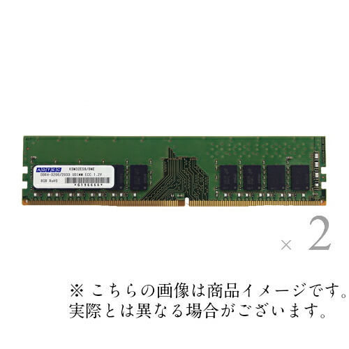 サーバ用 増設メモリ PC4-3200 288pin Unbuffered DIMM DDR4-3200 UDIMM ECC 32GBx2枚 2Rx8 ADS3200D-E32GDBW アドテック ADTEC