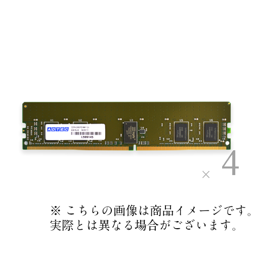 オンラインショップ サーバ用 増設メモリ PC4-3200 288pin Registered