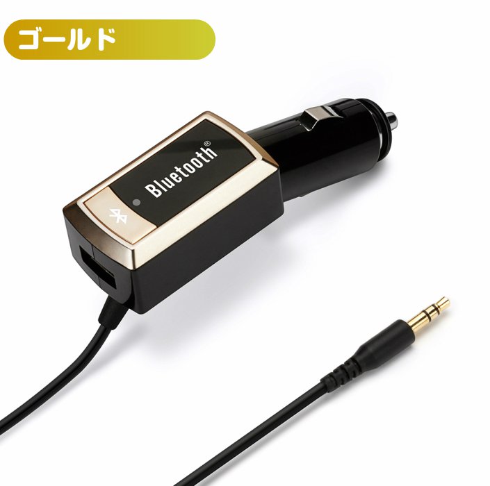 楽天市場 ポイント2倍 Bluetoothオーディオレシーバーusbポート搭載2 1a Pg Btaux01 Pga Fm トランスミッター カーステレオ ラジオ 車 Bluetooth シガーライター シガーソケット Dc 充電器 スマホ Iphone Android アイフォン スマートフォン ギガメディア