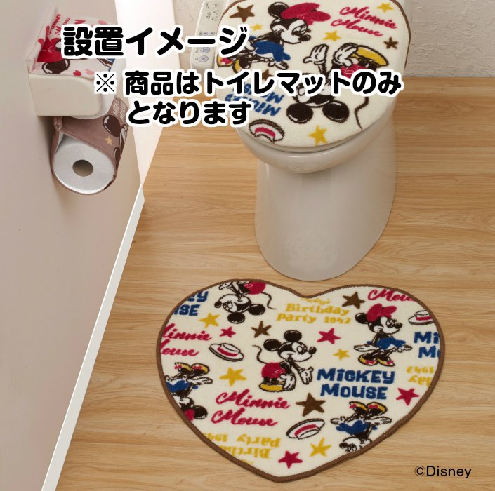 楽天市場 あす楽 ポイント2倍 トイレマット ミッキー ミニー Ryoseikatsu トイレ用品 ミッキー ミニー ディズニー Disney ギガメディア